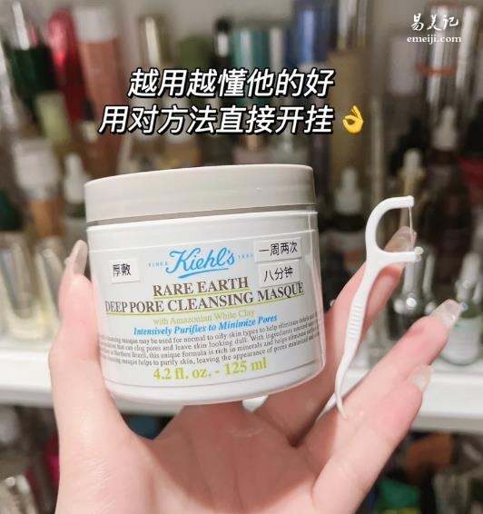 科颜氏白泥面膜好用吗